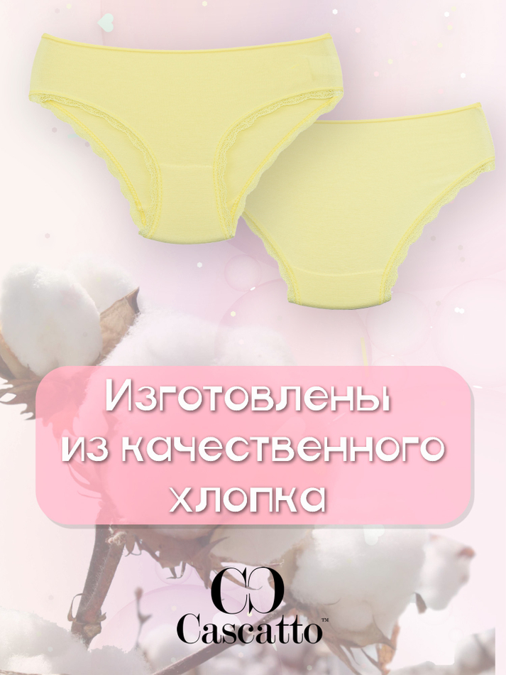 Трусы для девочки (3 штуки в упаковке)