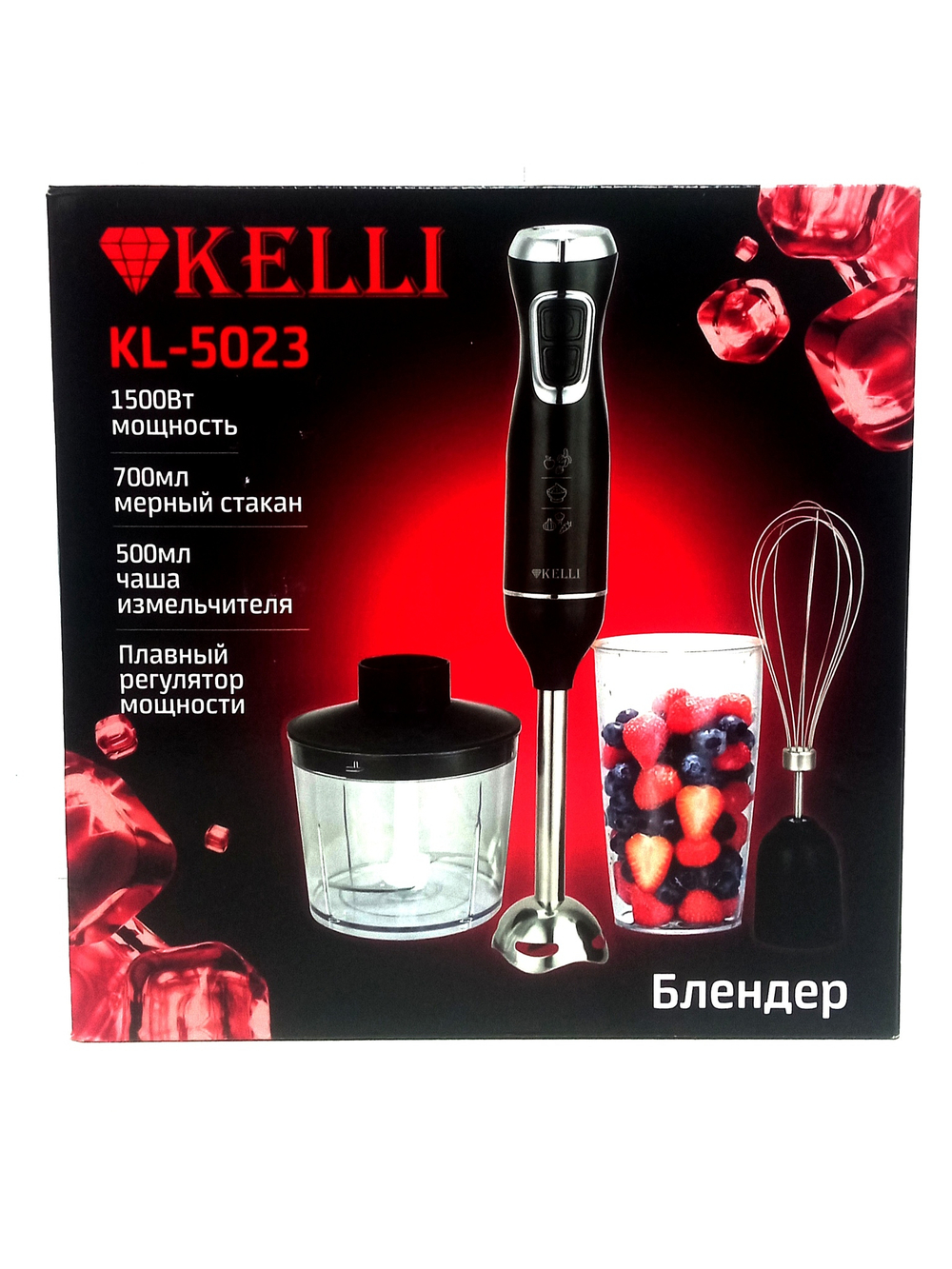 Блендер KELLI KL-5023 (набор 1500Вт)