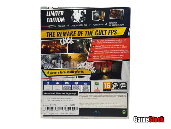 PS4 XIII Remake Limited Edition (Б/У, Английская версия, CUSA-19085)