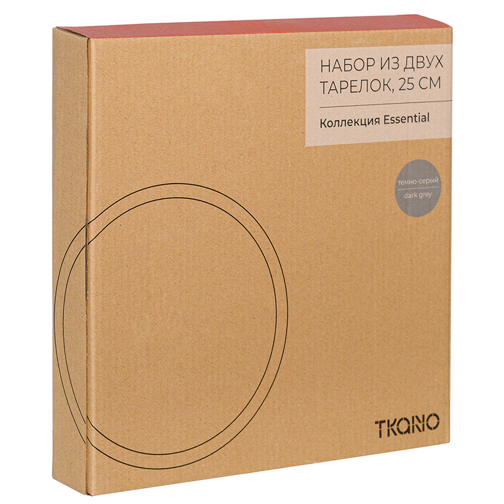 Набор тарелок 2шт 25см Tkano Essential темно-серый