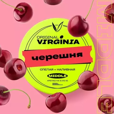 Original Virginia Middle - Черешня (100г)