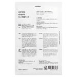 Celimax, нони, ампульная косметическая маска, 5 шт., 25 мл (0,84 унции)