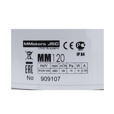 Тонкий вентилятор для ванн ММ 120 квадратный 150 м³/час с датчиком света с обратным клапаном белый