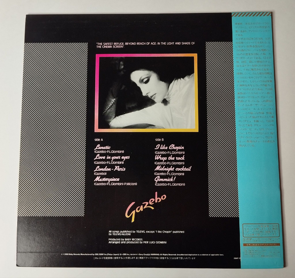 Винтажная виниловая пластинка LP Gazebo (Japan 1984) (Obi) Wrap The Rock
