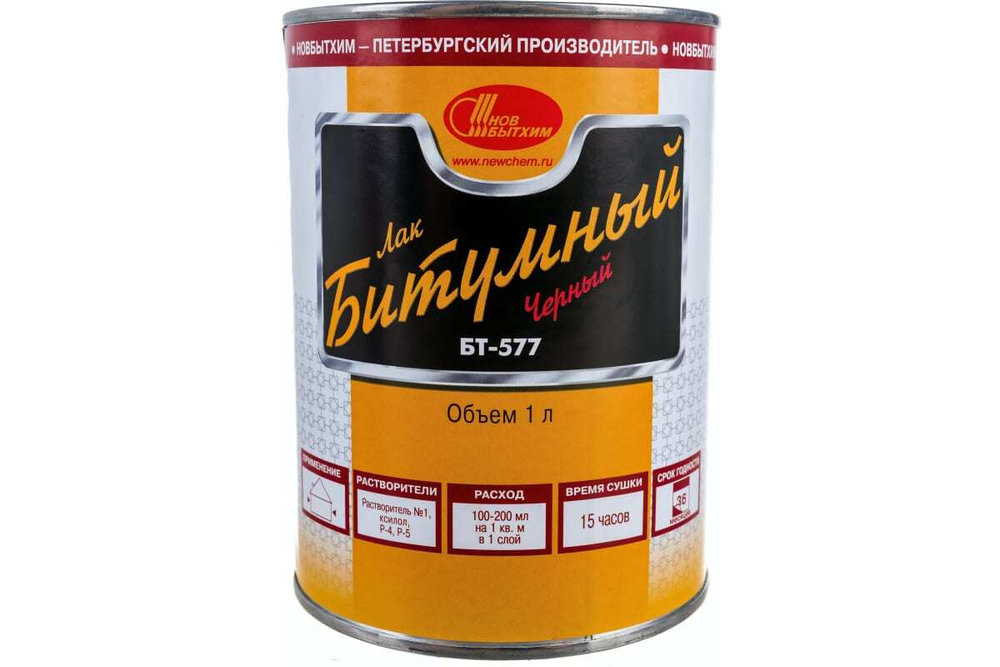 Лак кузнечный битумный Новбытхим БТ-577 1 л