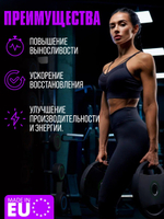 Аминокислота Strimex Citrulline Malate 90 капсул