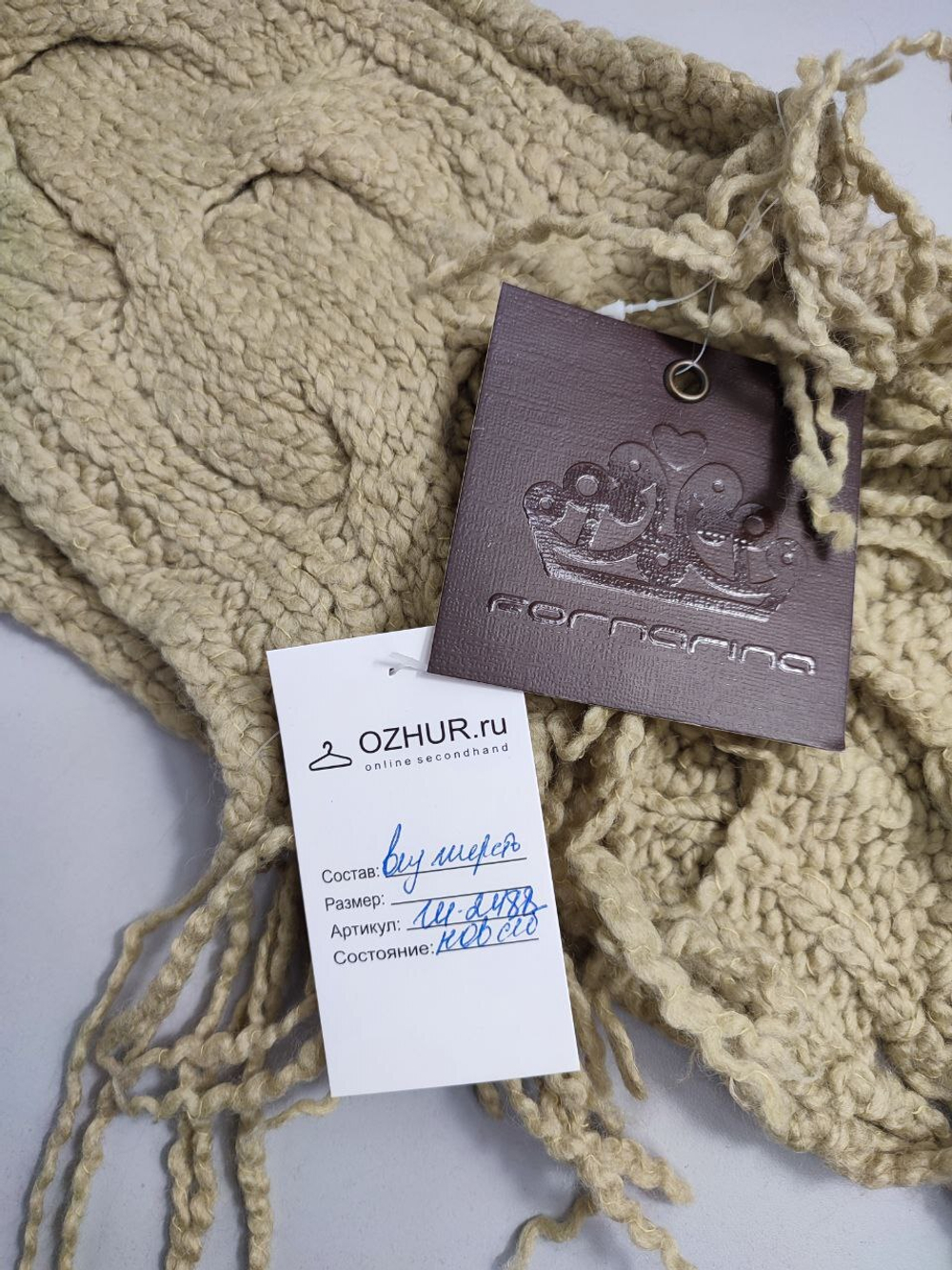 Шарф Fornarina на каждый день, новый