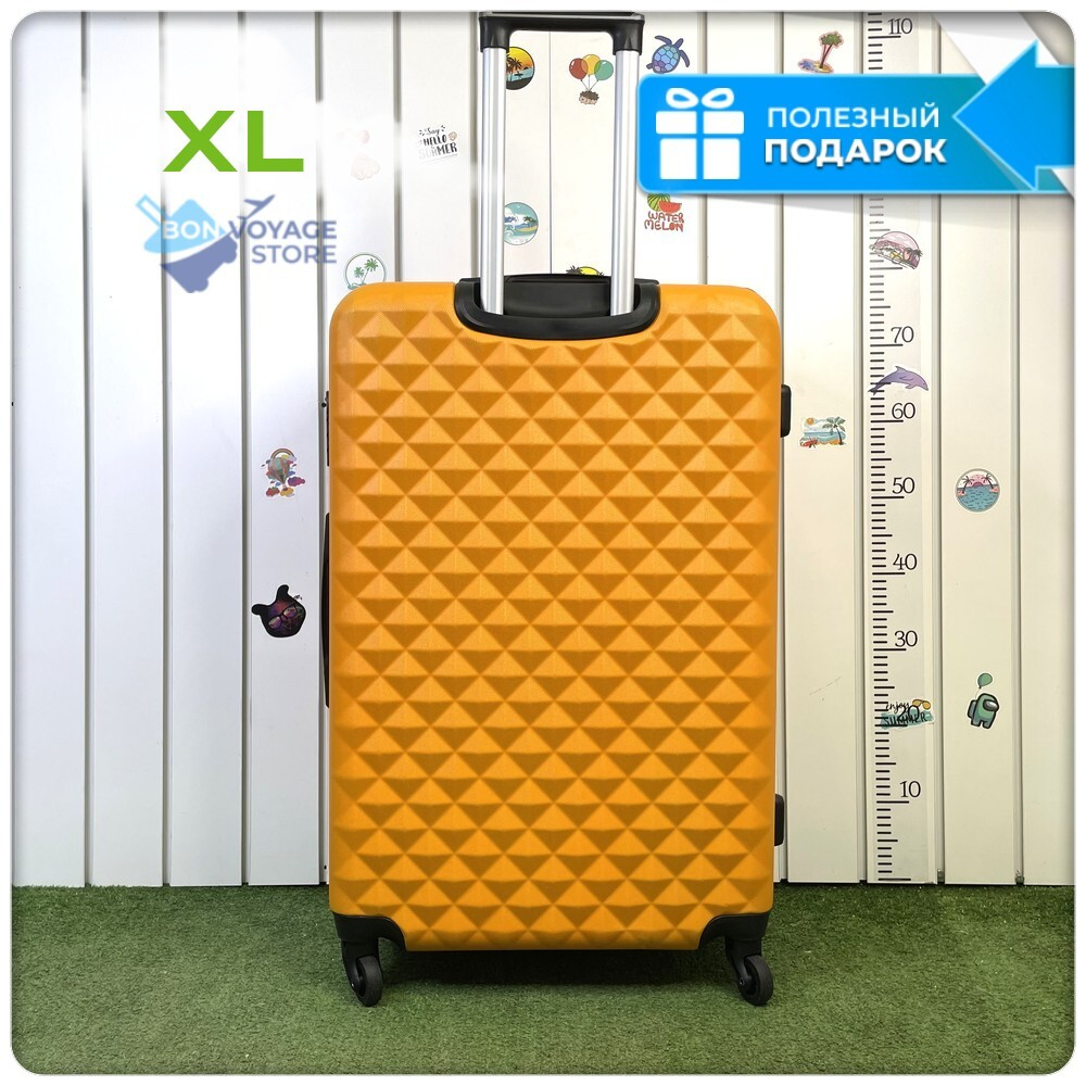 Большой чемодан L'Case Phatthaya, оранжевый