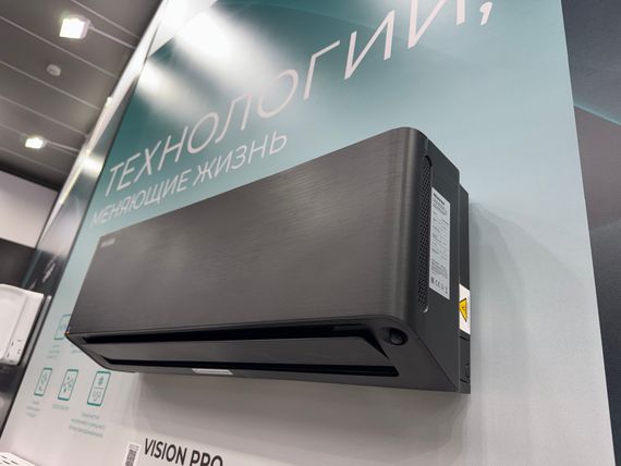 Инверторная сплит-система Hisense VISION PRO CARBON SUPERIOR DC Inverter AS-13UW4RXVQH01(B) (комплект)