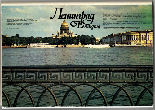 Полный набор из 32 открыток "Ленинград". 1988 г. СССР. Крупный формат 25 х 17 см