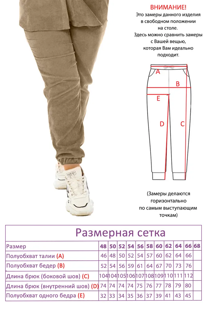 Костюм 4073 Fabrika