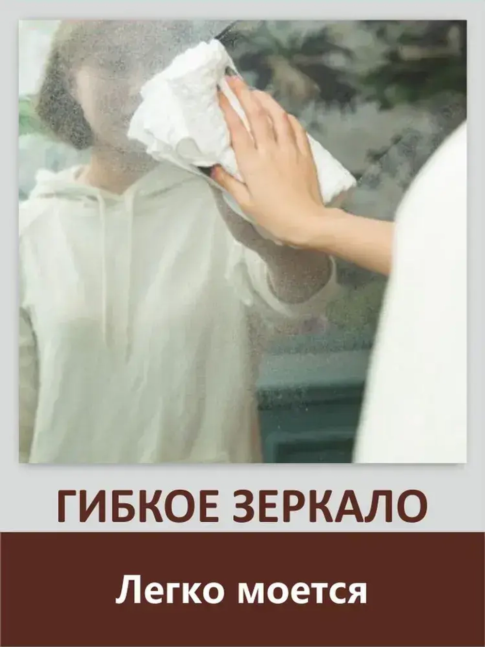 Зеркальная пленка самоклеящаяся для стен V2