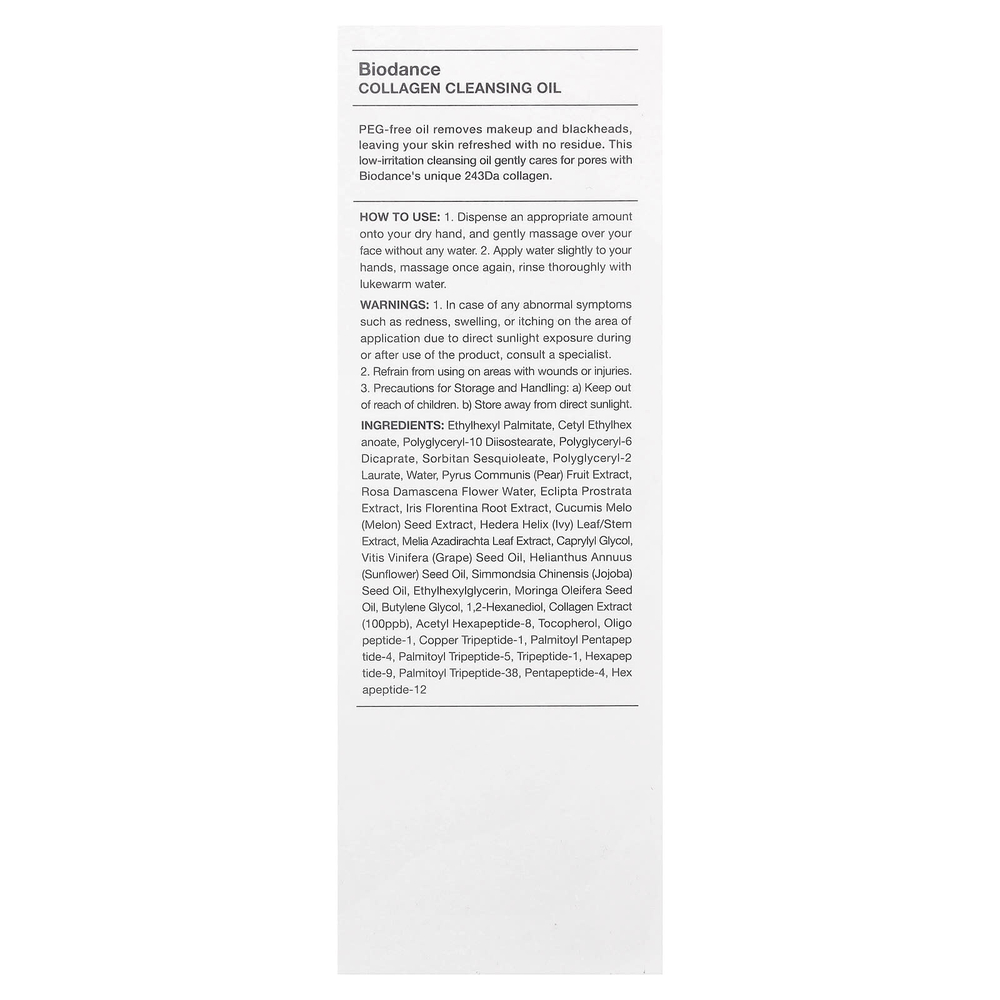 Biodance, очищающее масло с коллагеном, 200 мл (6,76 жидк. унции)