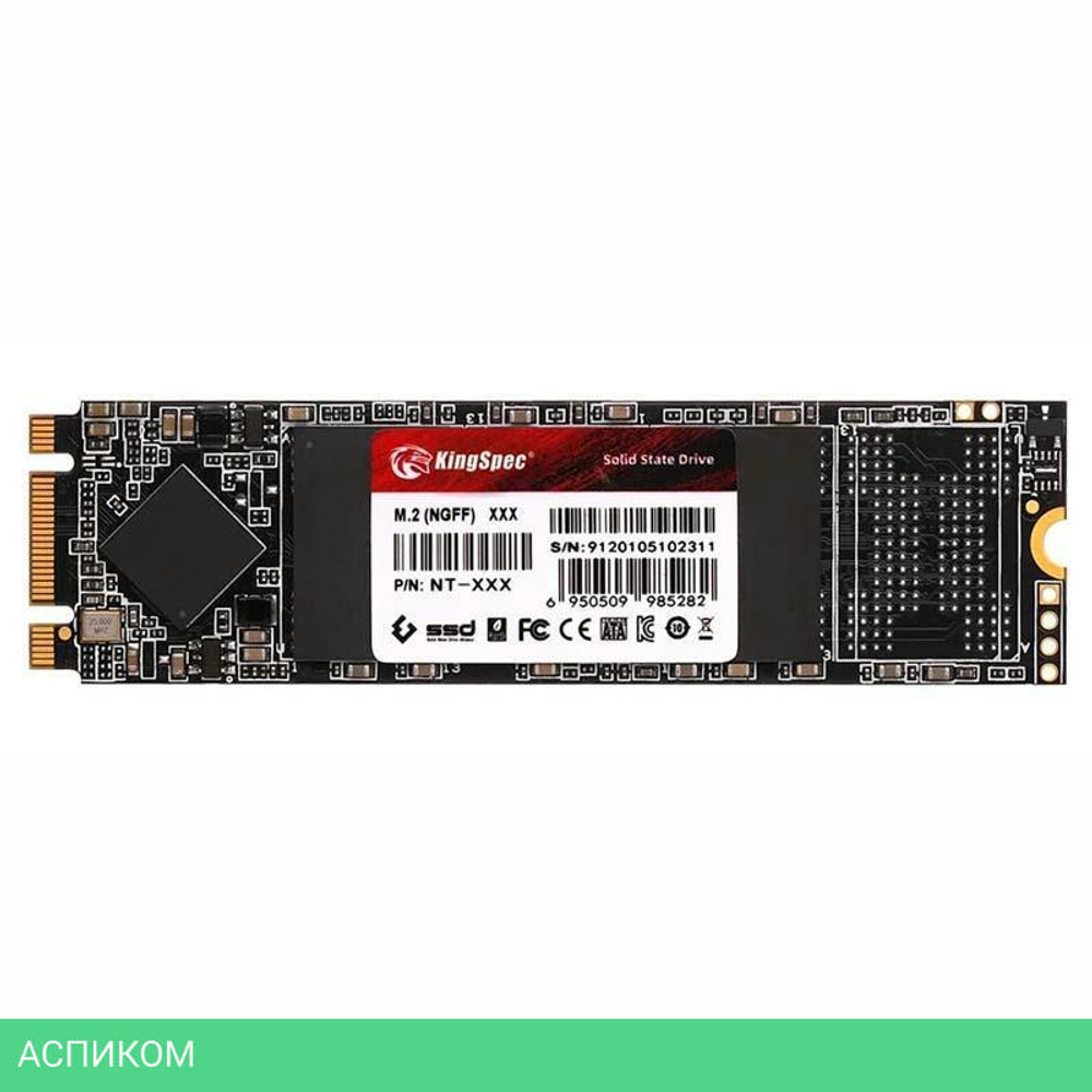 SSD диск Kingspec 256Gb NT-256