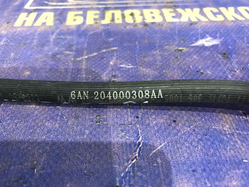 Шланг тормозной OMODA C5 2024
