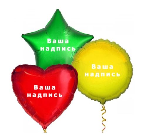 Самоклеящаяся надпись