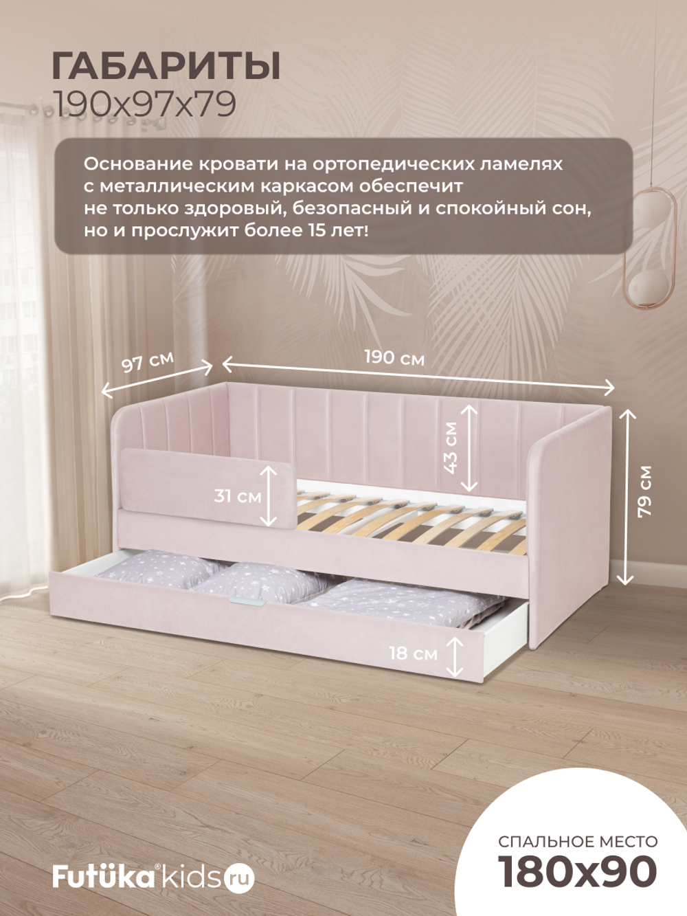 Диван - кровать 180х90 см Crecker ткань Микровелюр