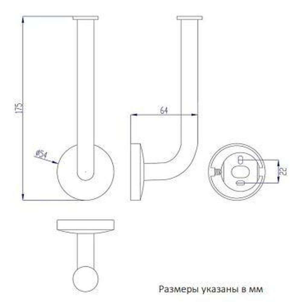 Держатель для туалетной бумаги замак MONACO 16381.B глянцевый
