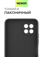 Чехол BROSCORP для itel S23 (арт.ITEL-S23-COLOURFUL-BLACK )