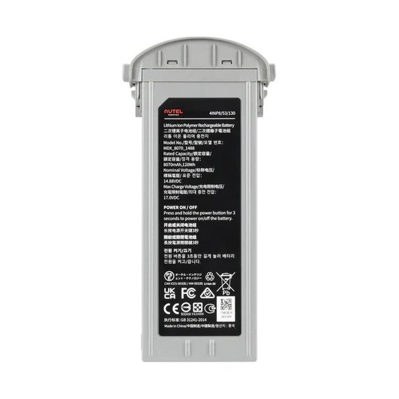 Батарея Autel EVO Max 4T 9248 мАч — аккумулятор для дрона