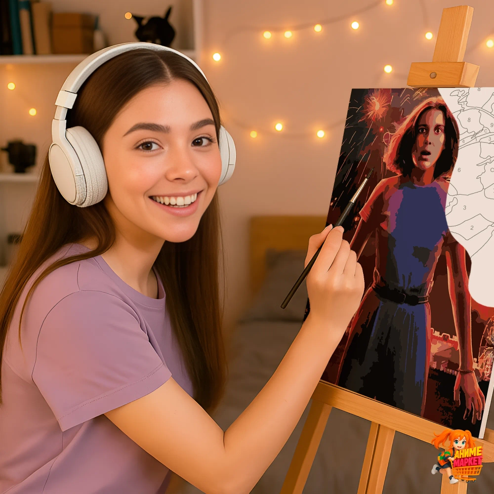 Картина по номерам Очень странные дела Одиннадцать