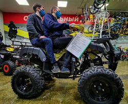 Квадроцикл PROMAX ATV 300