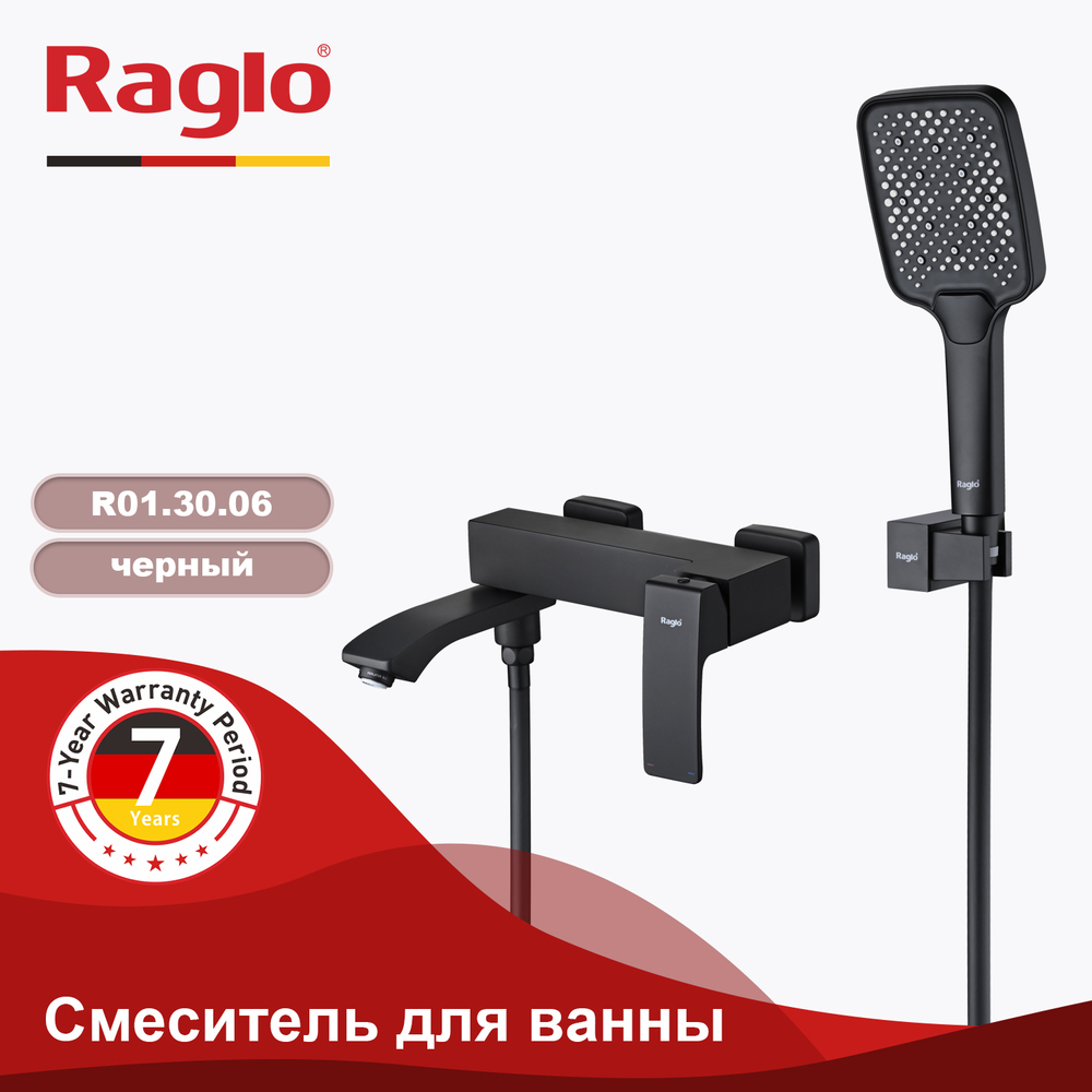 Смеситель для ванны RAGLO R01.30.06