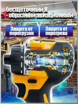 ТехноМастер TooLs Бесщеточный аккумуляторный шуруповерт 21 В, 600 Нм, 4500 об/мин (без АКБ)