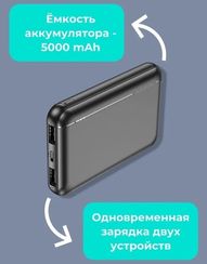 Powerbank Borofone mini Power Bank 5000mAh BJ34