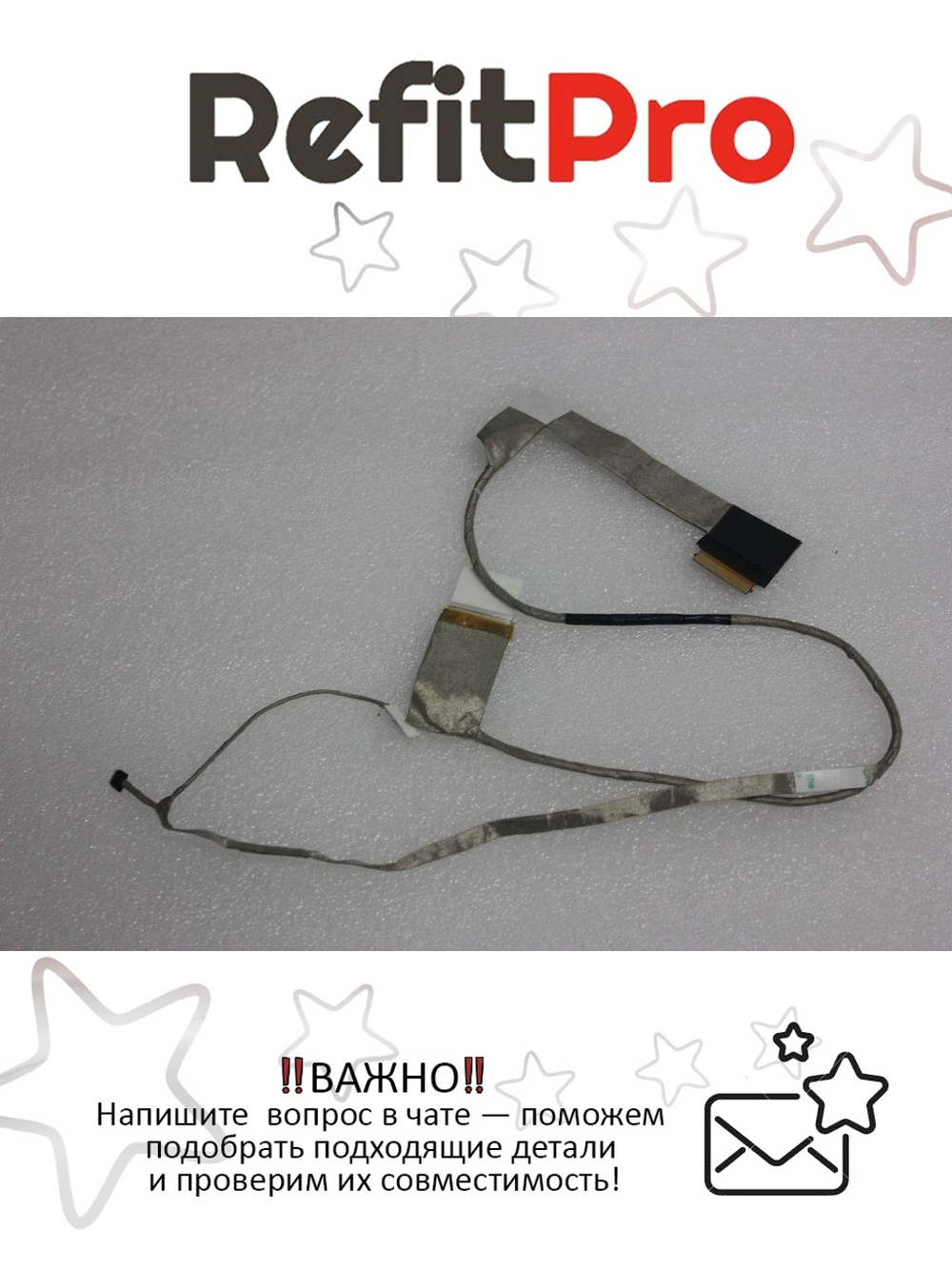 Интерфейсный кабель на напр. 3.3В для ноутбука V580 Lenovo (90201171), оригинал