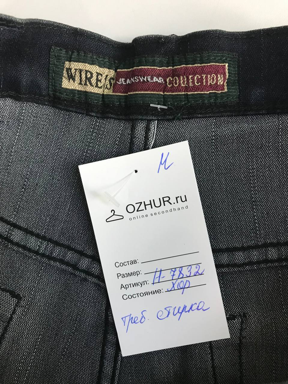 Джинсы Wiress удобные, маркировка 34, визуально на 50 размер
