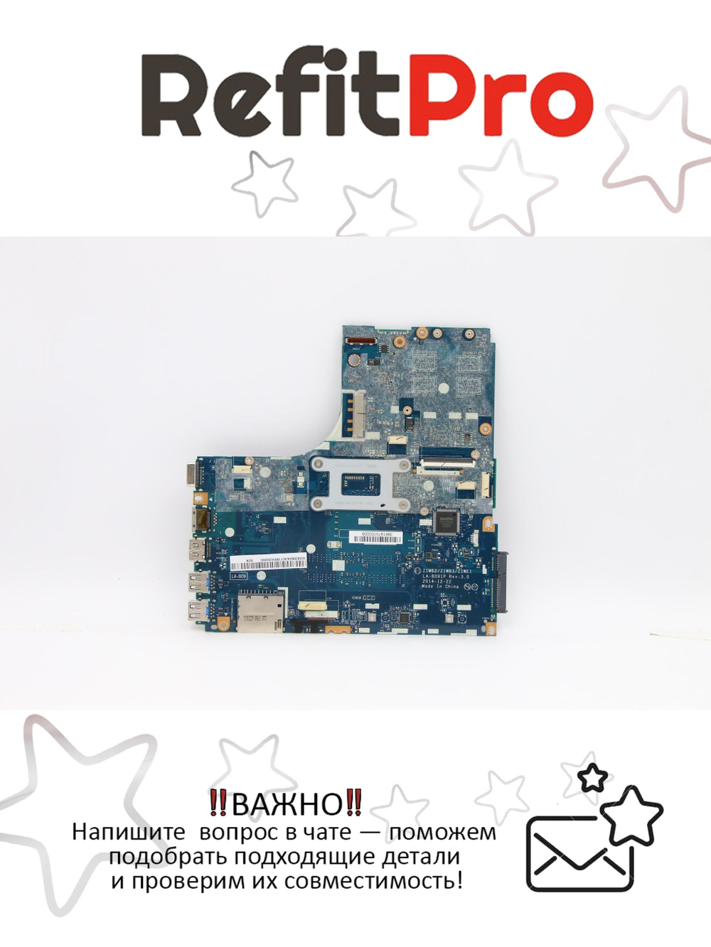 Материнская плата для ноутбука Lenovo B50-80 LA-B091P NOK Intel core I3-5005U Radeon R5 M330 1G FP DC (5B20K84242), оригинал