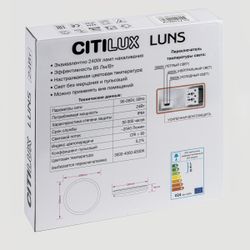 Citilux LUNS CL711020V LED Светильник влагозащищённый Белый