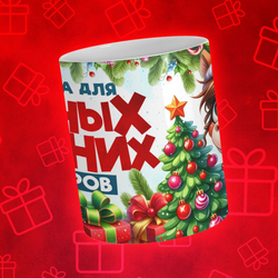 Новогодние