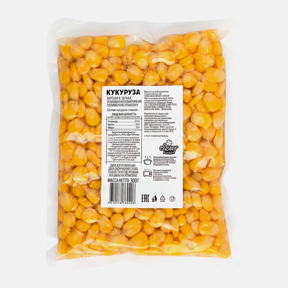 Кукуруза вареная в зернах в вакууме 300г