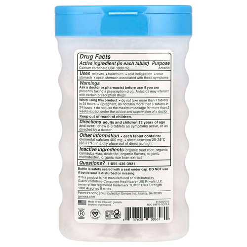 Genexa, Антацид, максимальная эффективность, органические ягоды и ваниль, 1000 мг, 72 жевательные таблетки