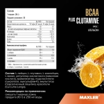БЦАА Maxler BCAA plus Glutamine 300 г апельсин