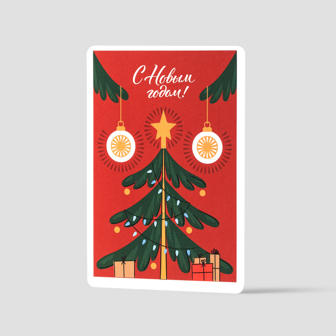 Открытка Farforite «С Новым годом!» в подарочном конверте