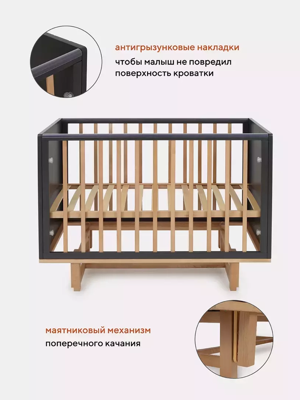 Кровать детская 120*60 RANT "BAMBOO" (арт.768) маятник Moon Grey