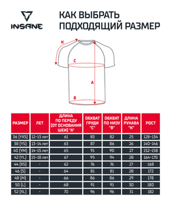 Рашгард с коротким рукавом IRON, черный, подростковый