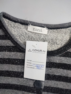 Джемпер NaNa стильный 44 размер