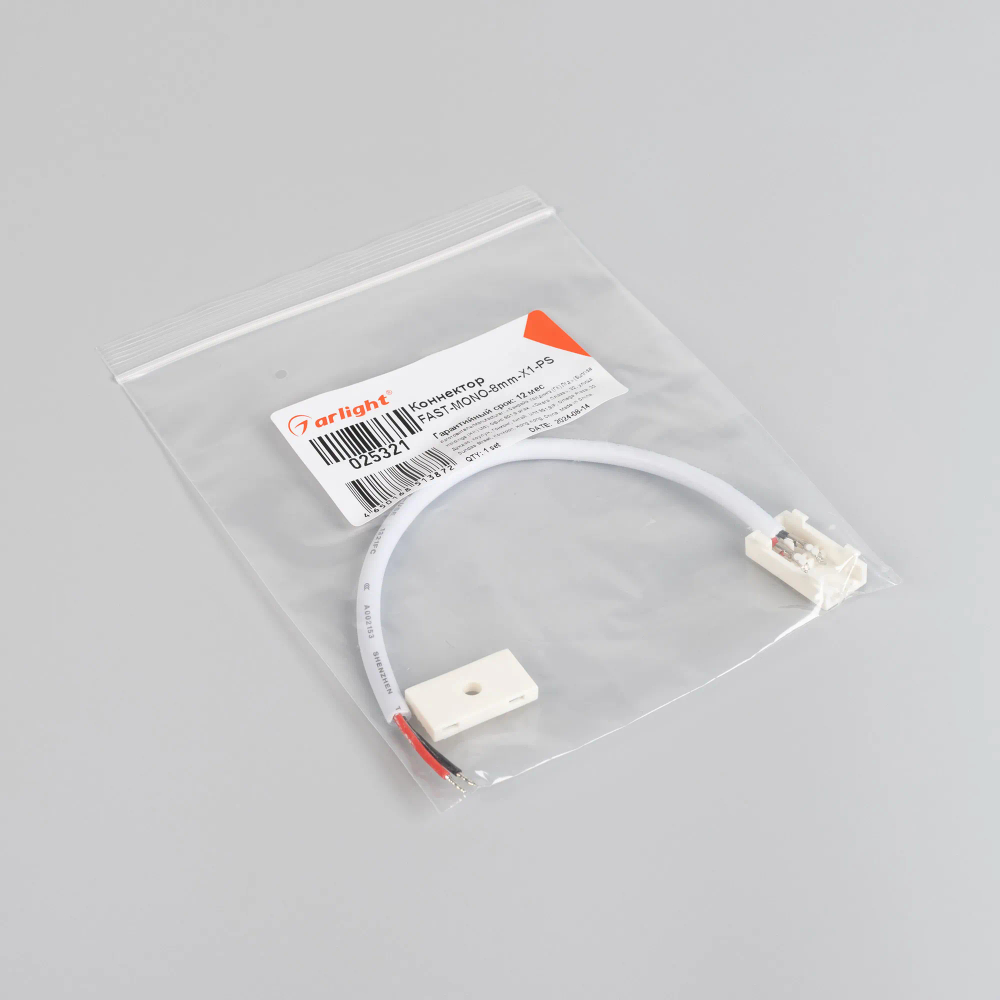Коннектор FAST-MONO-8mm-X1-PS (Arlight, Пластик) 025321