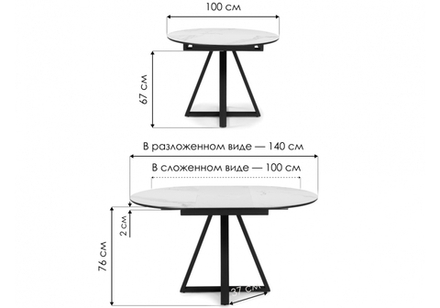 Керамический стол Woodville Нельсон 100(140)х100х76 alpine white, черный, ножки черные