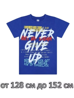 Футболка для школы.мальчика.1 шт