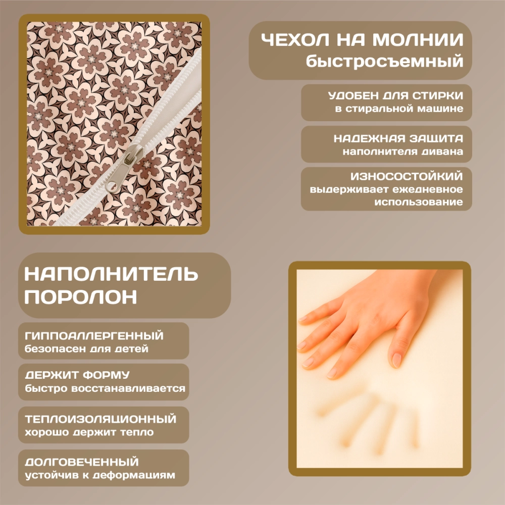 Бескаркасный диван кровать раскладной "Тёплая флора"