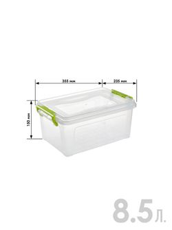 Контейнер 8,5 л с ручками со штуцером