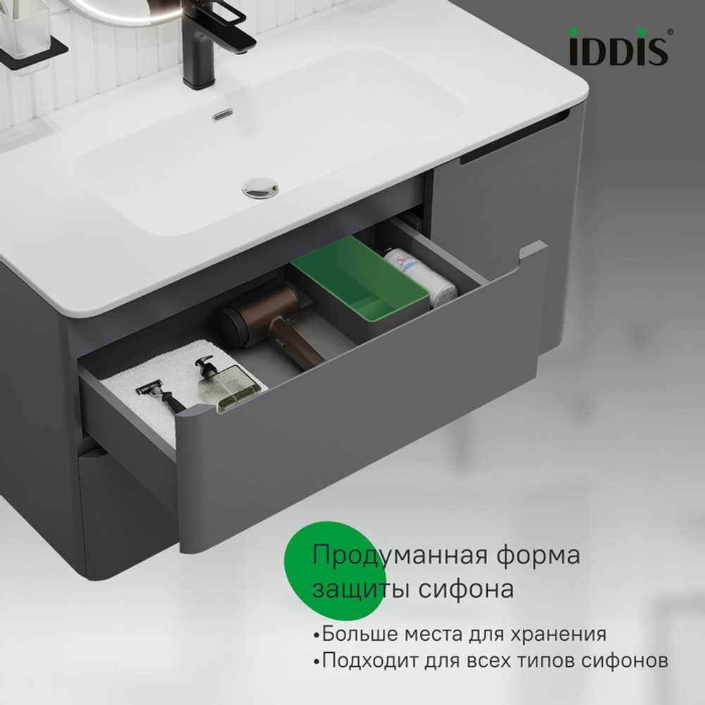 Тумба подвесная IDDIS Edifice, 100 см, темно-серый, EDI10D0i95
