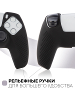 Чехол КАРТОФАН для Sony PlayStation 5 оптом (арт. KF-PS5-SP-P-BLACK)