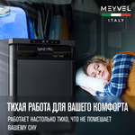 Автохолодильник Meyvel AF-DB65X
