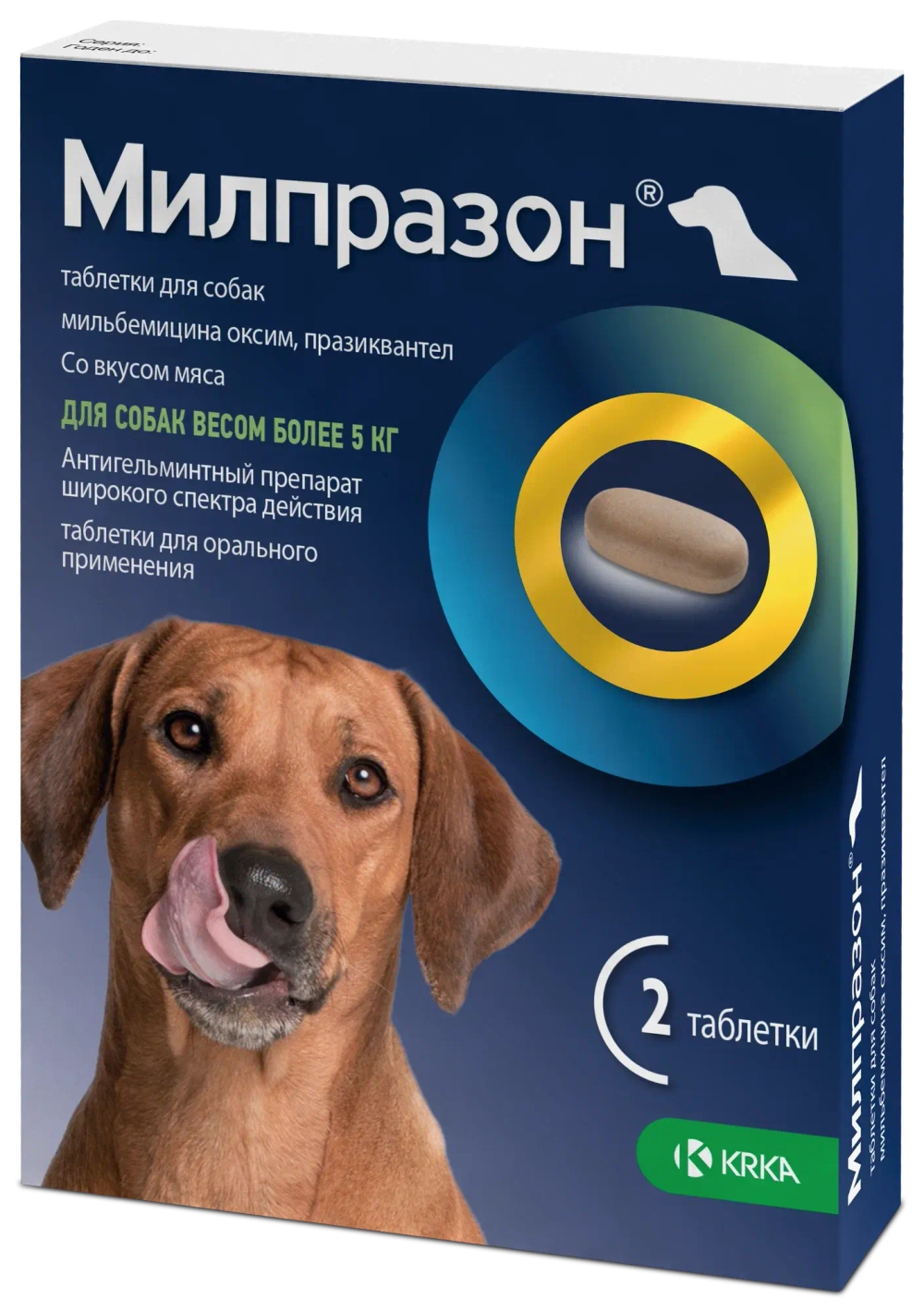 МИЛПРАЗОН Таблетки от гельминтов для собак более 5 кг (2 таблетки)